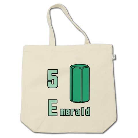 a(5) Gh emerald z } i