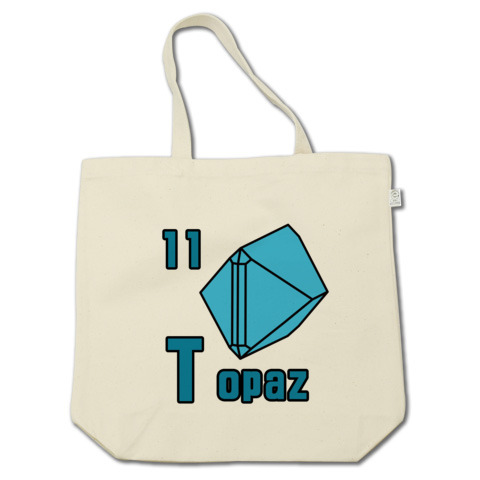 誕生石(11月) トパーズ topaz 鉱物 結晶図 商品